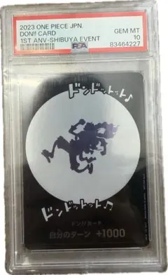 2026年最新】ニカ ドンカード psa10の人気アイテム - メルカリ