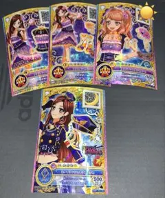 2026年最新】香澄夜空の人気アイテム - メルカリ