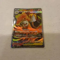 2026年最新】バクーダEX srの人気アイテム - メルカリ