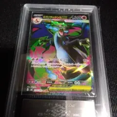 2026年最新】リザードン sr psaの人気アイテム - メルカリ