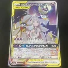 2026年最新】ソルガレオ ルナアーラ プレイマットの人気アイテム