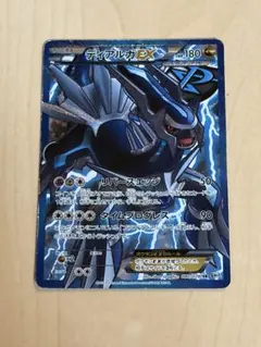 ディアルガEX SR BW9 メガロキャノン 080/076 - メルカリ