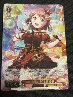 2026年最新】上原歩夢 ヴァイスの人気アイテム - メルカリ