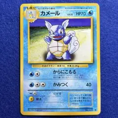 2026年最新】カメール webの人気アイテム - メルカリ