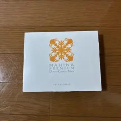 2026年最新】マヒナ 美容液の人気アイテム - メルカリ