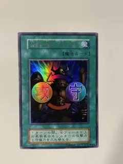 2026年最新】右手に盾を左手に剣をの人気アイテム - メルカリ