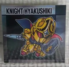 2026年最新】元祖 騎士百式の人気アイテム - メルカリ