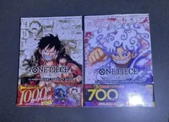 2026年最新】ワンピースカードゲーム2周年記念ガイドブックの人気