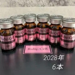 2026年最新】ルビーセルの人気アイテム - メルカリ