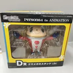 2026年最新】ペルソナ4 メガネの人気アイテム - メルカリ