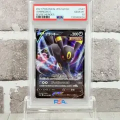 2026年最新】ポケカ ブラッキーv psa10の人気アイテム - メルカリ