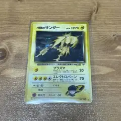 R団のサンダー ☆ ジム拡張第2弾 闇からの挑戦 - メルカリ