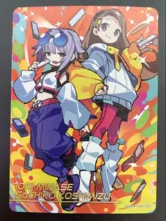 2026年最新】輿水幸子の人気アイテム - メルカリ