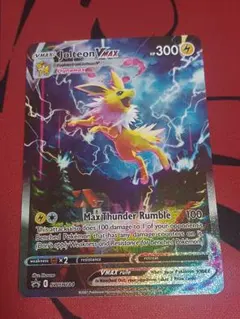 2026年最新】サンダースvmax 英語の人気アイテム - メルカリ