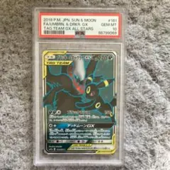 2026年最新】ダークライGX sr psa10の人気アイテム - メルカリ