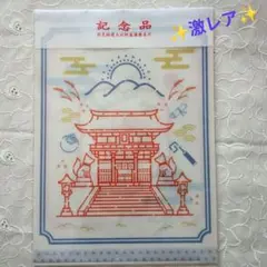 2026年最新】狐稲荷の人気アイテム - メルカリ