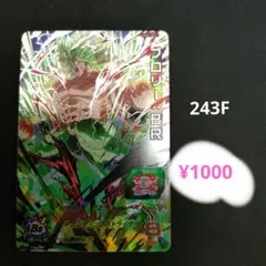 2026年最新】um10-sec2 ブロリーの人気アイテム - メルカリ