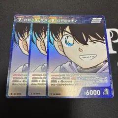 2026年最新】コナン カードの人気アイテム - メルカリ