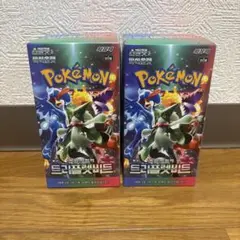 2026年最新】トリプレットビート box 未開封の人気アイテム - メルカリ