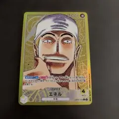 2026年最新】ワンピース エネル パラレルの人気アイテム - メルカリ