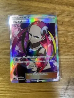 2026年最新】プルメリ srの人気アイテム - メルカリ