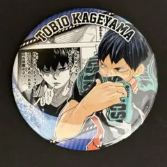 2026年最新】ハイキュー影山飛雄heroes コレクション缶バッジの人気