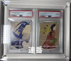 2026年最新】見返り美人 未開封の人気アイテム - メルカリ