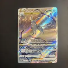 2026年最新】vstarユニバース グレイシアの人気アイテム - メルカリ