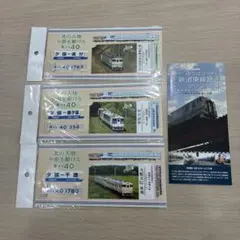 2026年最新】鉄道部品サボの人気アイテム - メルカリ