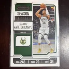 2026年最新】ヤニスアデトクンボの人気アイテム - メルカリ