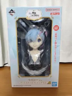 2026年最新】レム アートスケールの人気アイテム - メルカリ