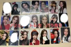 2026年最新】Nmixx ソリュン トレカの人気アイテム - メルカリ