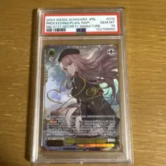 2026年最新】ラピ secの人気アイテム - メルカリ