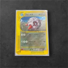 フォレトス ☆ 拡張パック第4弾 裂けた大地 075/088 - メルカリ