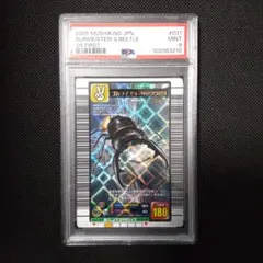 2026年最新】ムシキング psaの人気アイテム - メルカリ