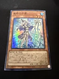 2026年最新】聖殿の水遣いの人気アイテム - メルカリ