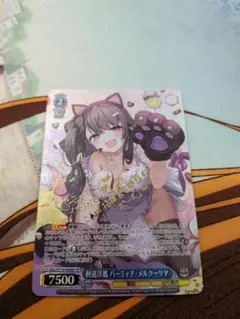 2026年最新】パーミャチ spの人気アイテム - メルカリ