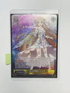 2026年最新】アスナ サインの人気アイテム - メルカリ