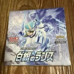 2026年最新】白銀のランス box シュリンクなしの人気アイテム - メルカリ