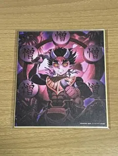 2026年最新】憎珀天の人気アイテム - メルカリ