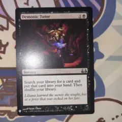 2026年最新】悪魔の教示者の人気アイテム - メルカリ