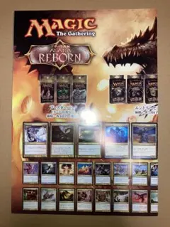 2026年最新】MTG ポスターの人気アイテム - メルカリ