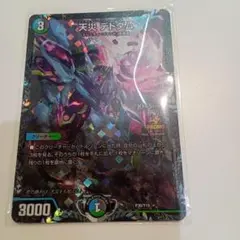 2026年最新】天災デドダム プロモの人気アイテム - メルカリ