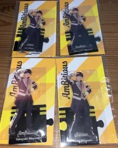 2026年最新】真弓孟之 アクスタの人気アイテム - メルカリ