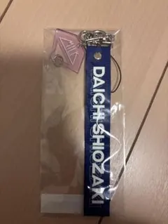 2026年最新】塩﨑太智 ペンライトの人気アイテム - メルカリ