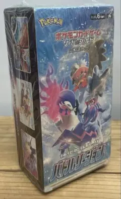 2026年最新】バトルリージョンシュリンク付きの人気アイテム - メルカリ