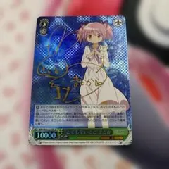 2026年最新】ヴァイス まどか サインの人気アイテム - メルカリ