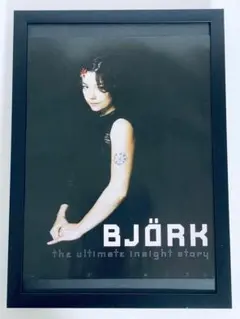 2026年最新】BJork ポスターの人気アイテム - メルカリ