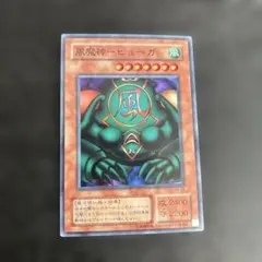 2026年最新】風魔神ヒューガの人気アイテム - メルカリ