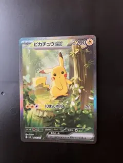 2026年最新】ピカチュウex 764 / 742 SAR仕様の人気アイテム - メルカリ